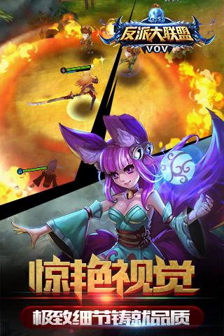 ����Ӣ�����ΰٶȰ�����v1.7 ��׿��