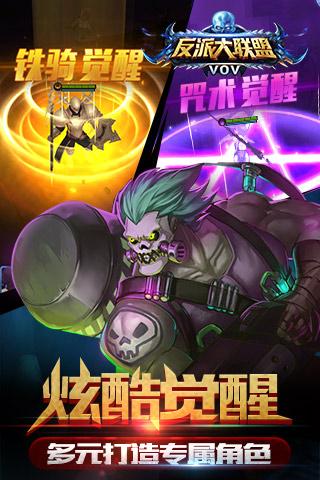 ����Ӣ�����ΰٶȰ�����v1.7 ��׿��