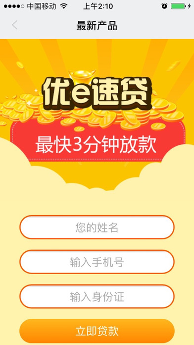 ��e��ƻ���ֻ�����v2.43 iPhone��