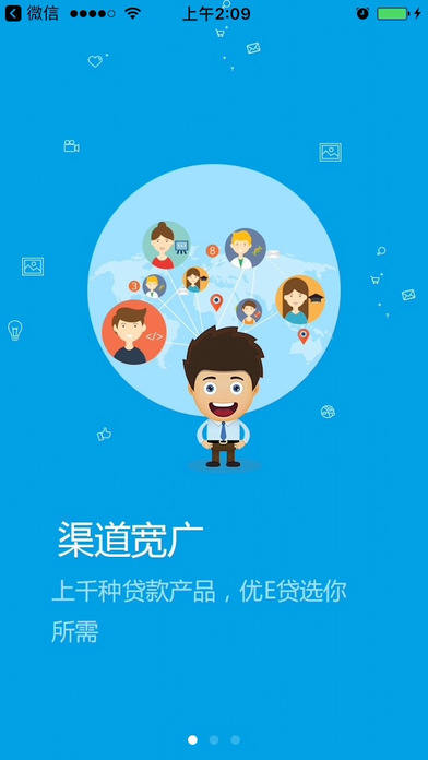 ��e��ƻ���ֻ�����v2.43 iPhone��