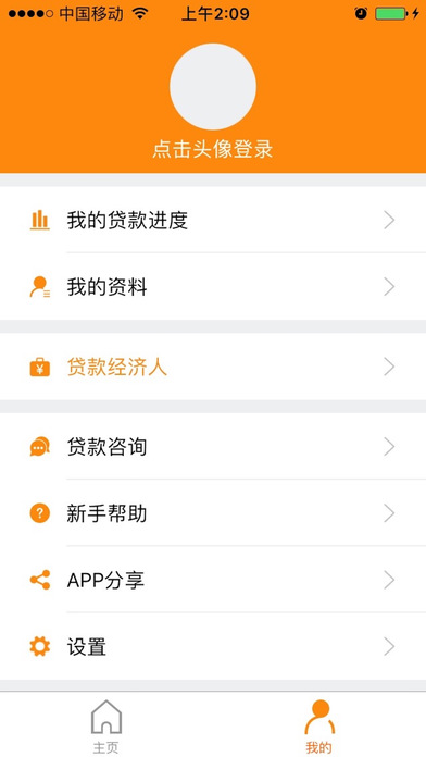 ��e��ƻ���ֻ�����v2.43 iPhone��