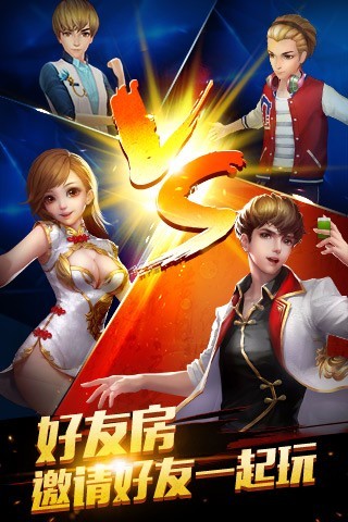 �����齫IOS��v1.0 �ٷ���