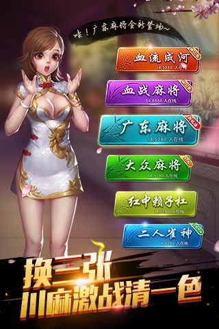 �����齫IOS��v1.0 �ٷ���