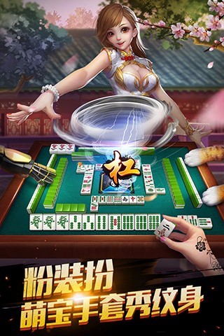 �����齫IOS��v1.0 �ٷ���