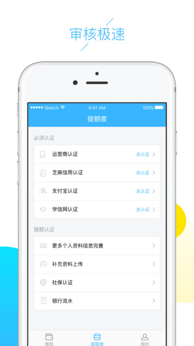 �ư���ios������v1.0  iPhone��