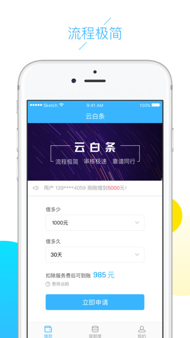 �ư���ios������v1.0  iPhone��