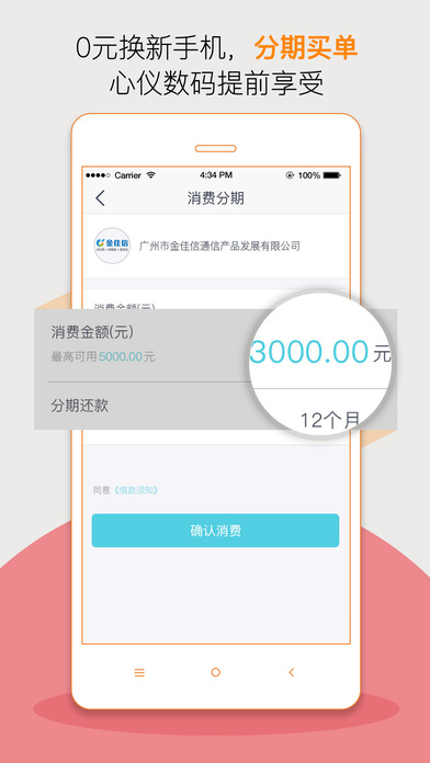 ȱǮôappƻ��������v3.08 �ٷ���
