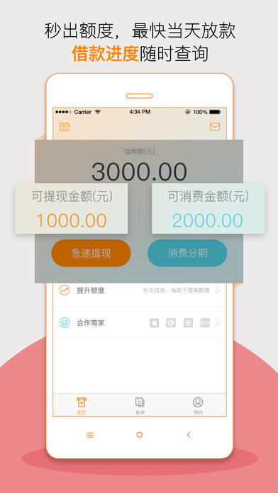 ȱǮôappƻ��������v3.08 �ٷ���