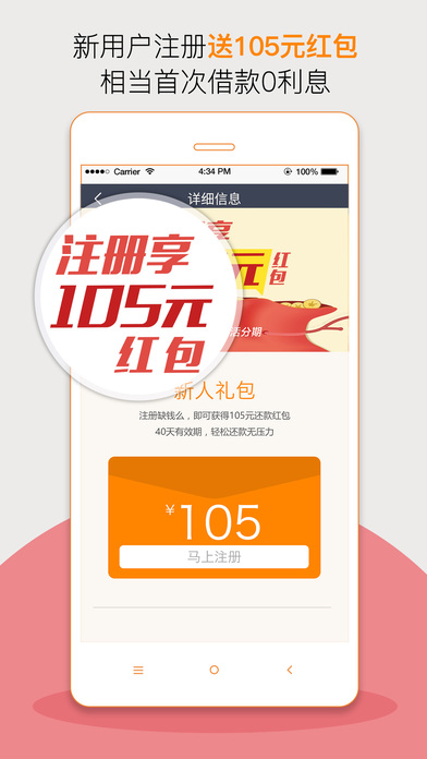 ȱǮôappƻ��������v3.08 �ٷ���