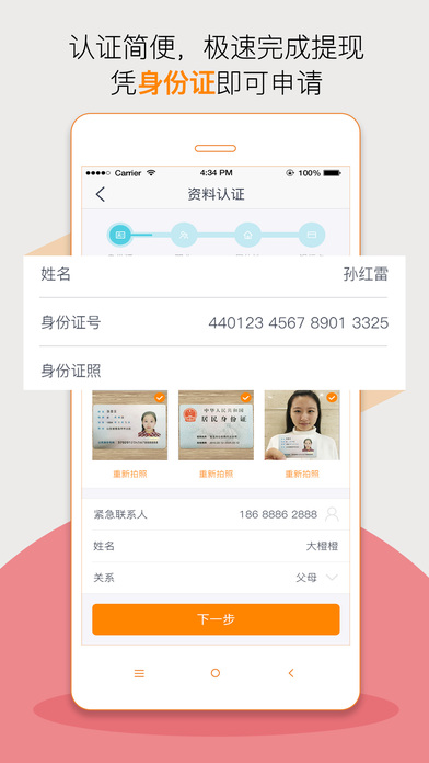 ȱǮôappƻ��������v3.08 �ٷ���