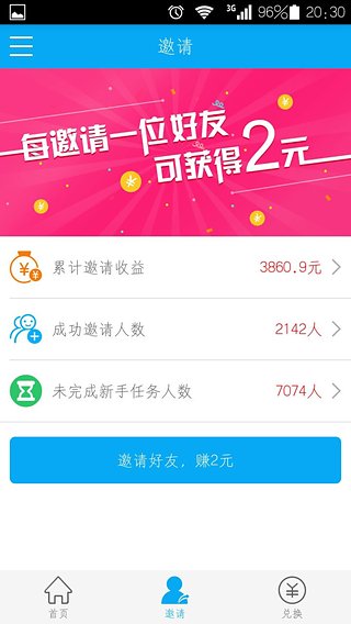 ����Ǯ�ٷ�������v5.1.6500�ֻ���