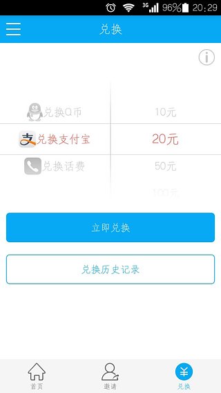 ����Ǯ�ٷ�������v5.1.6500�ֻ���