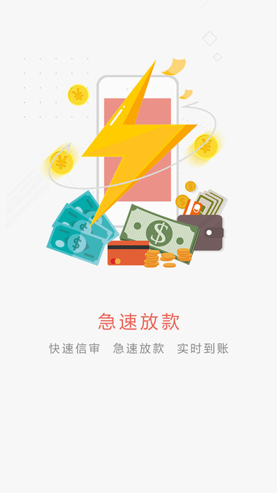 ΢Ǯ��ƻ���ֻ���v1.0 iOS��