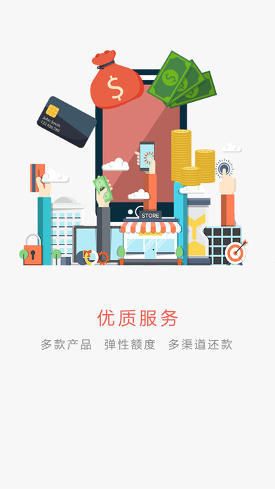 ΢Ǯ��ƻ���ֻ���v1.0 iOS��