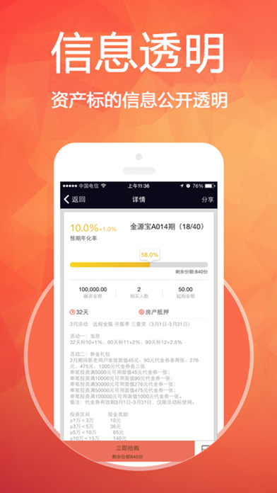 Զ�̽��Ͷ��app��׿��v1.1רҵ��