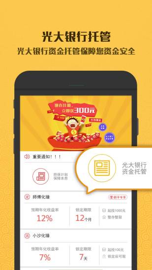 ɳСɮ����APP�������v1.2.6.2 ��׿��