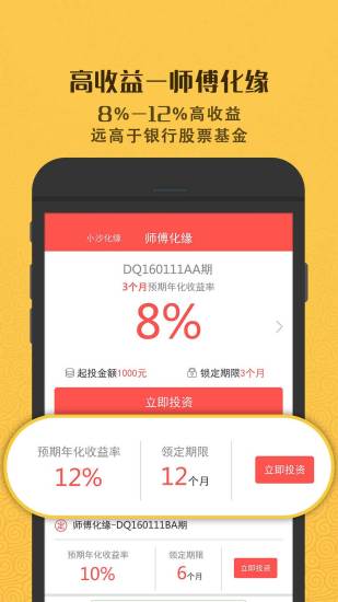 ɳСɮ����APP�������v1.2.6.2 ��׿��