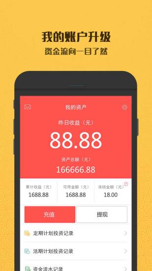 ɳСɮ����APP�������v1.2.6.2 ��׿��