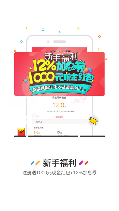 ���������ٷ���v3.1.1��׿��