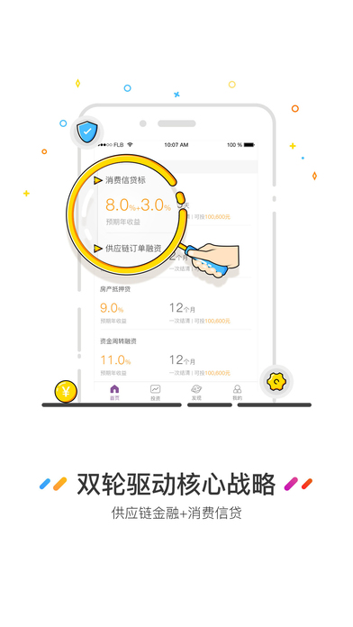 ���������ٷ���v3.1.1��׿��