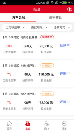 �Ǹ�360�ٷ�������V3.0.2 ��׿��