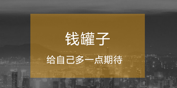 Ǯ��������app����-Ǯ�������ƹٷ�-Ǯ������ô��