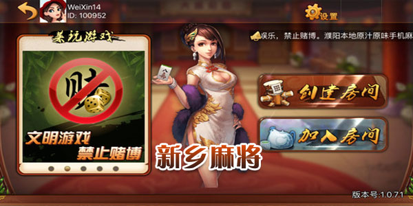 �����齫