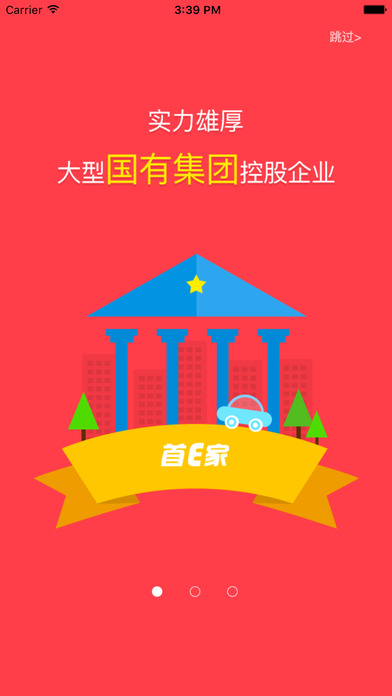 ���˰�APP����V2.0.3 ��׿��