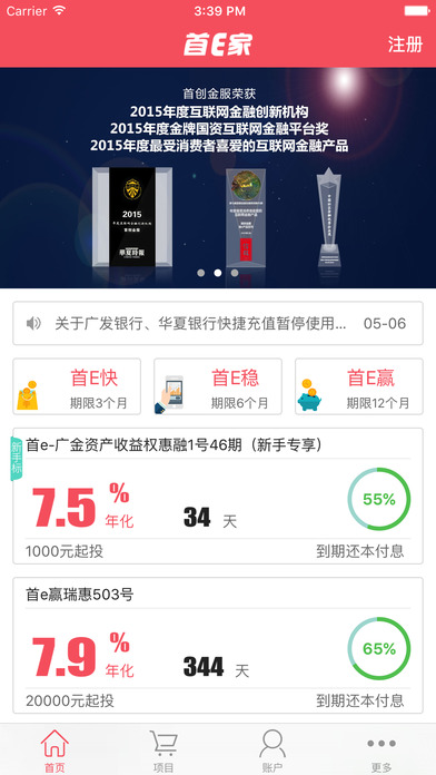 ���˰�APP����V2.0.3 ��׿��