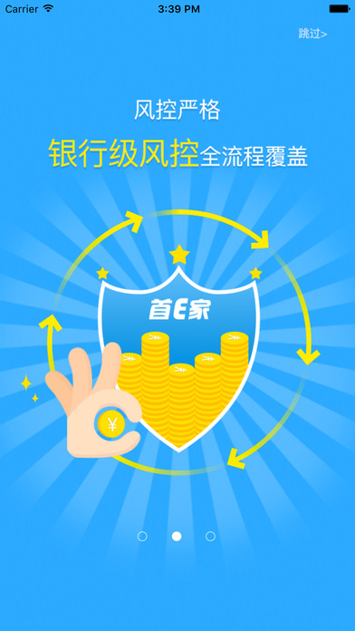 ���˰�APP����V2.0.3 ��׿��