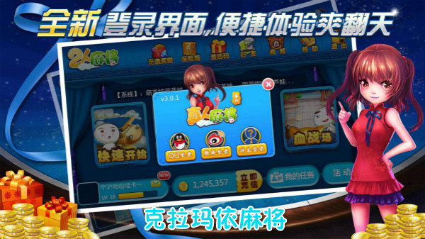 ���������齫