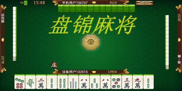 �̽��齫