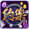 约乐通河麻将作弊器1.0 免费版