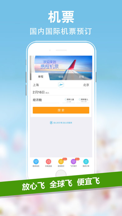 Я�������ഺ���ֻ�app����v7.2.0 �ٷ���