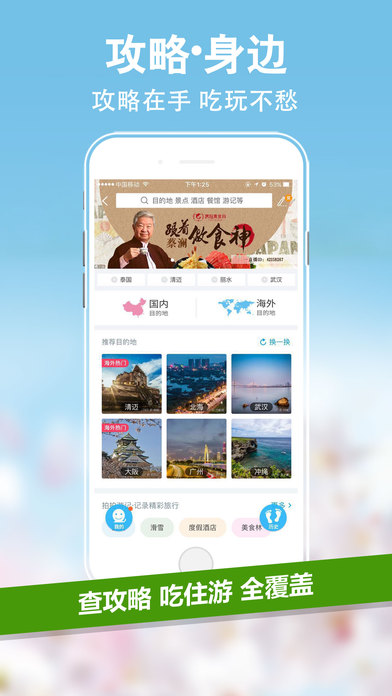 Я�������ഺ���ֻ�app����v7.2.0 �ٷ���