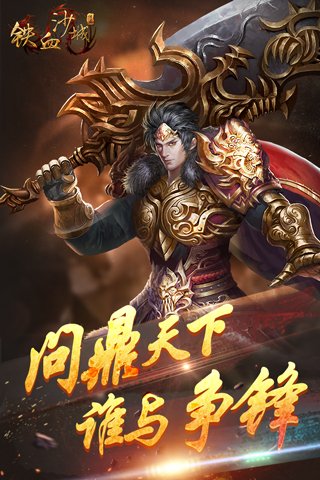 ɳ����ҫSF���ιٷ�������v0.16 ��׿��