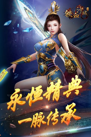 ɳ����ҫSF���ιٷ�������v0.16 ��׿��