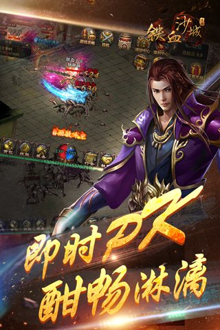 ɳ����ҫSF���ΰٶȰ�����v0.16 ��׿��