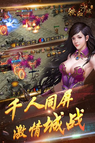 ɳ����ҫSF���ΰٶȰ�����v0.16 ��׿��