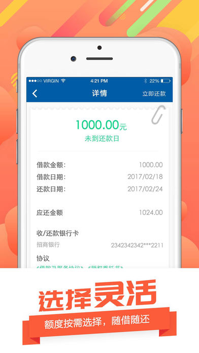 �����ֽ�ios��ٷ�����v1.0.8iPhone��