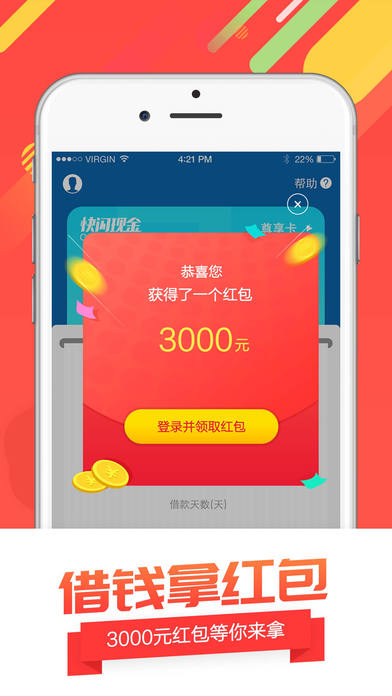 �����ֽ�ios��ٷ�����v1.0.8iPhone��