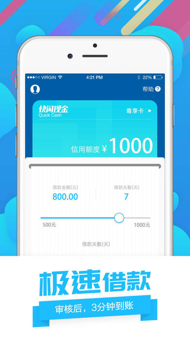 �����ֽ�ios��ٷ�����v1.0.8iPhone��