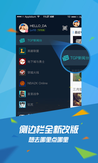 ��ȡ����������������v1.2 ���°�