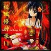У԰����¼II3.82�޸�������Ӣ����������