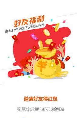 ���˸�Ǯ��app�ٷ�����v1.0 �ֻ���