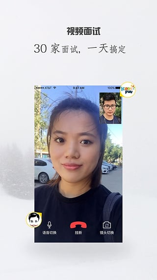 51��Ƹ�ֻ���v2.4.0 ��׿��