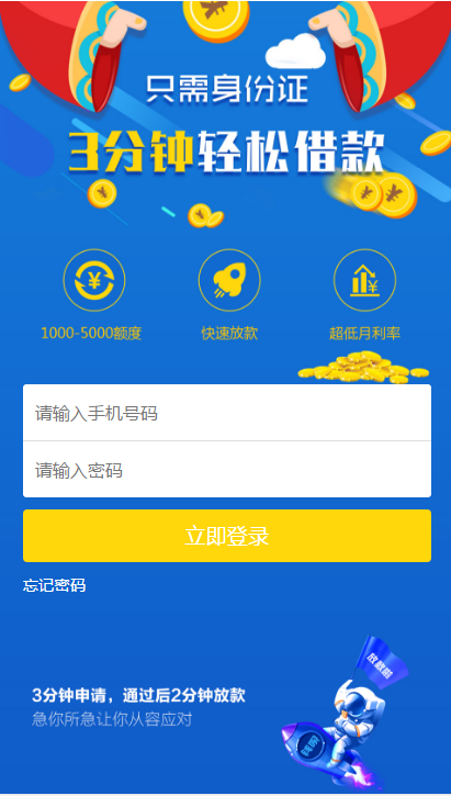 Ǯ��Ǯ��ios������v1.0 iPhone/ipad��