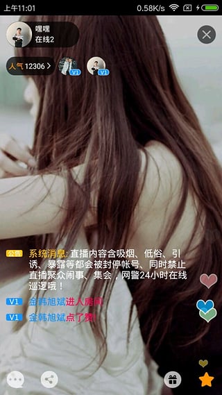���ۿռ�app����v1.0.7 ��׿��