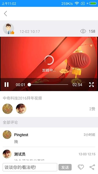 ���ۿռ�app����v1.0.7 ��׿��
