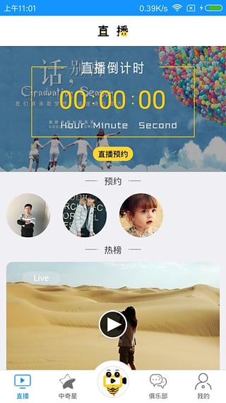 ���ۿռ�app����v1.0.7 ��׿��